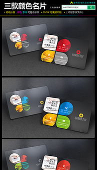 平面设计素材 精选与广告发布的完美融合