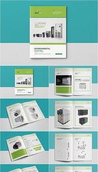 平面设计素材精选 打造精品平面设计图的必备指南